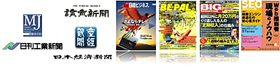 マッハSEOがメディアに掲載されました